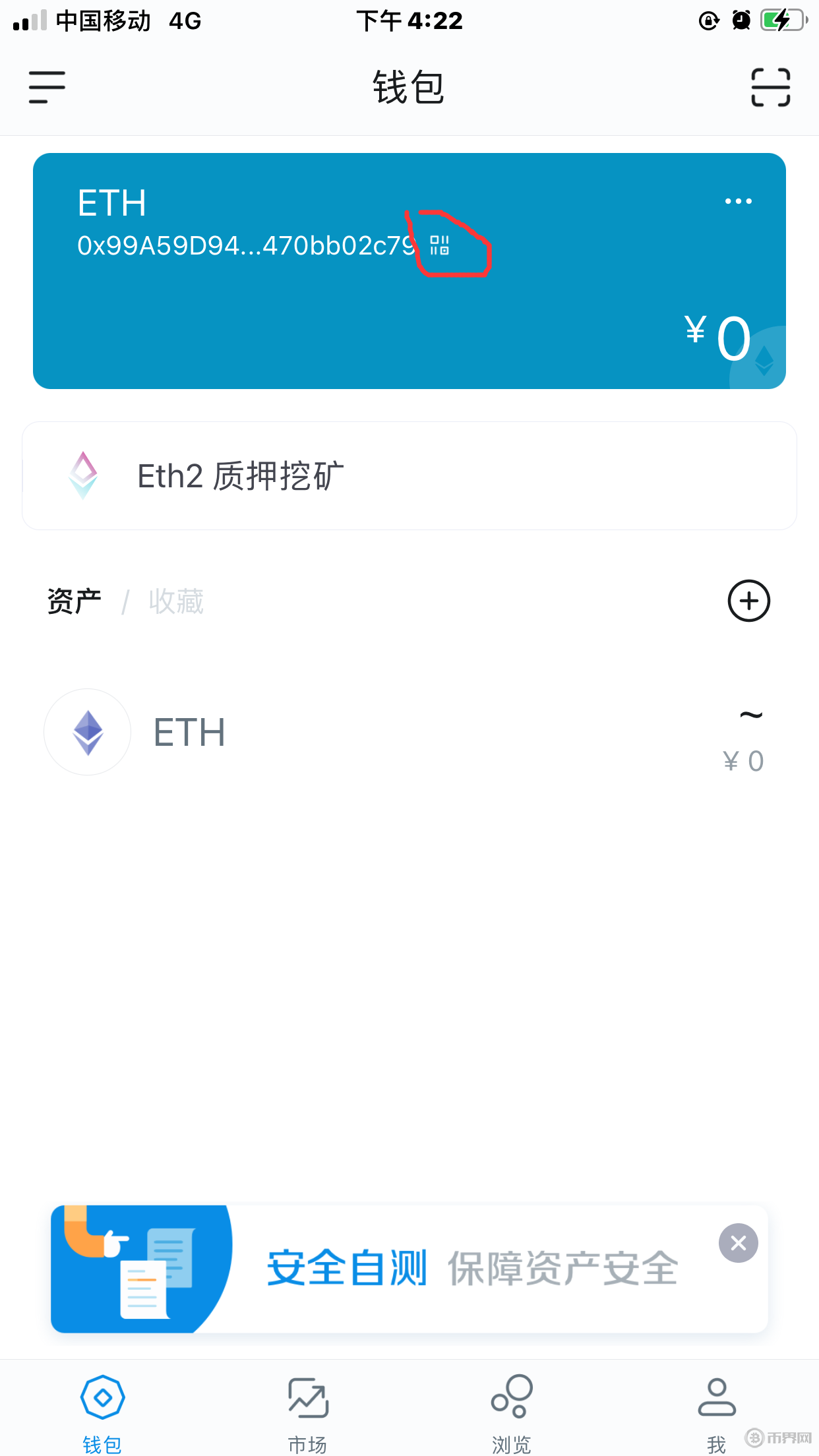 tp钱包怎么连接dapp_tp钱包连接不上_tp钱包上defi