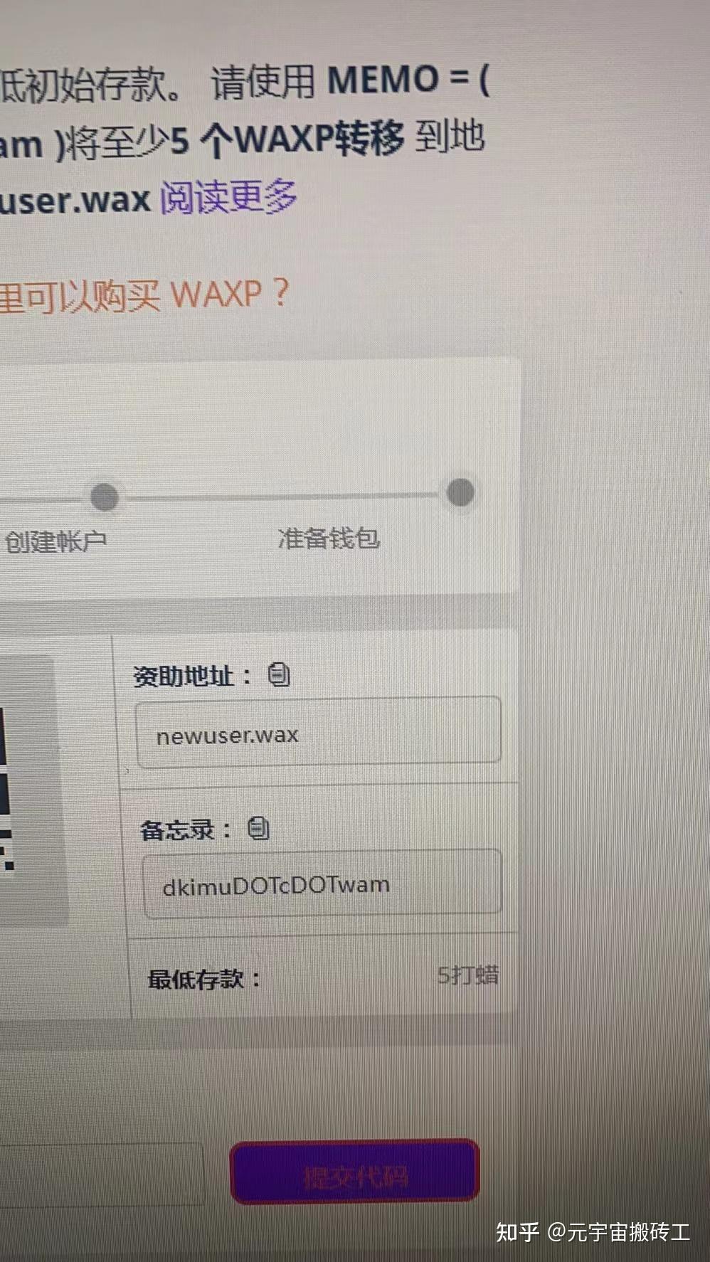 Tp钱包网页版怎么登录_tp钱包网页打不开_钱包管理平台登录页面