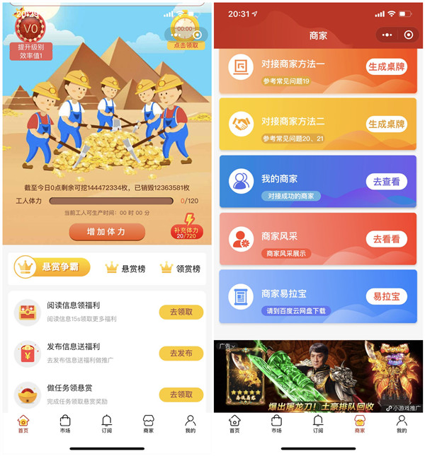 tp钱包app官方下载 ois_gopay008钱包官方下载_gopay003钱包官方下载