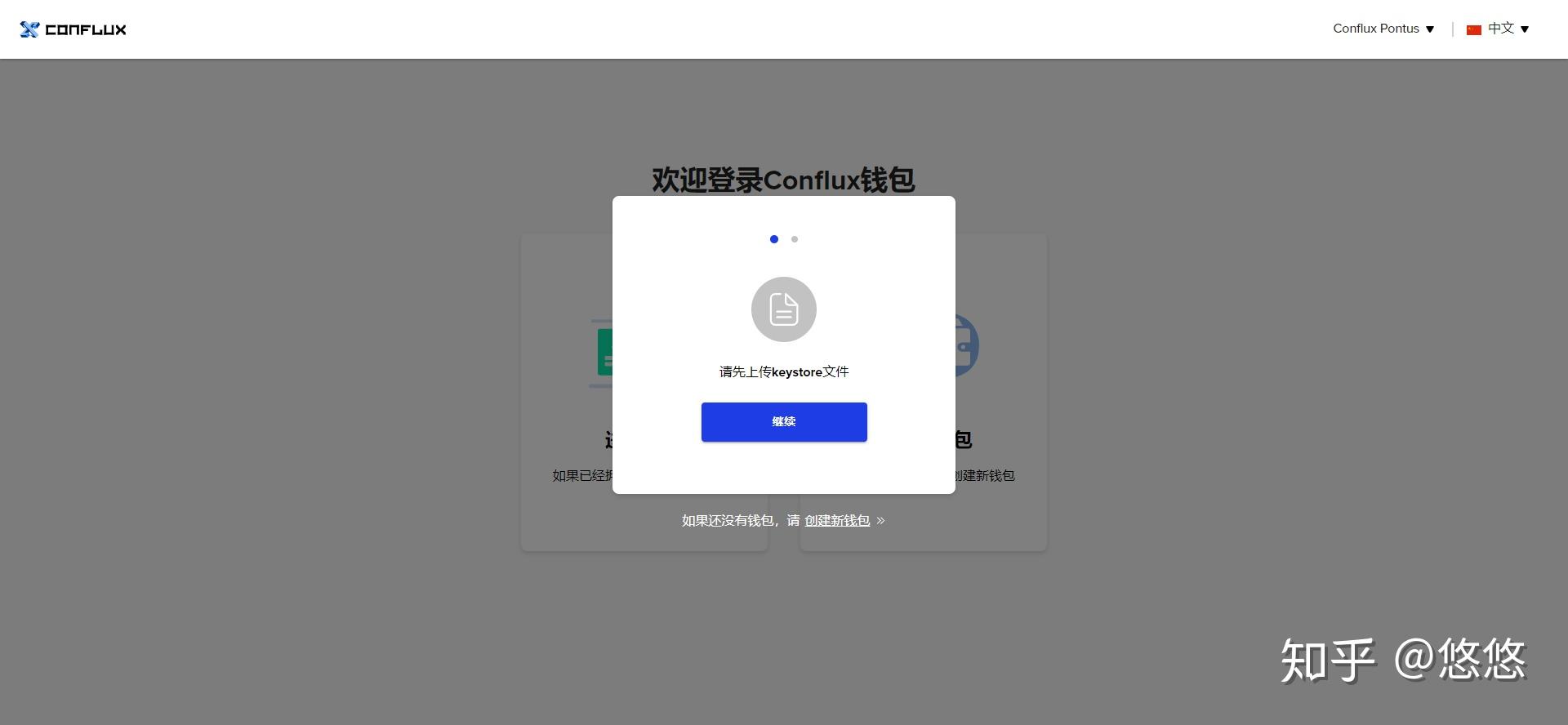 Tp钱包网页版登录攻略