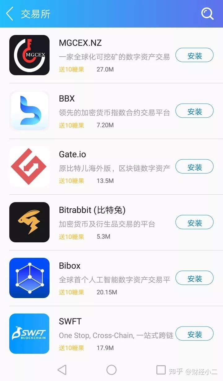 币安账号登录，轻松提币到tp钱包