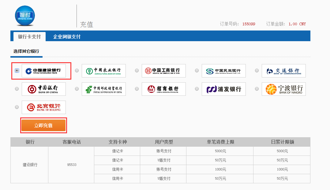 安全便捷的TP钱包，移动支付新体验