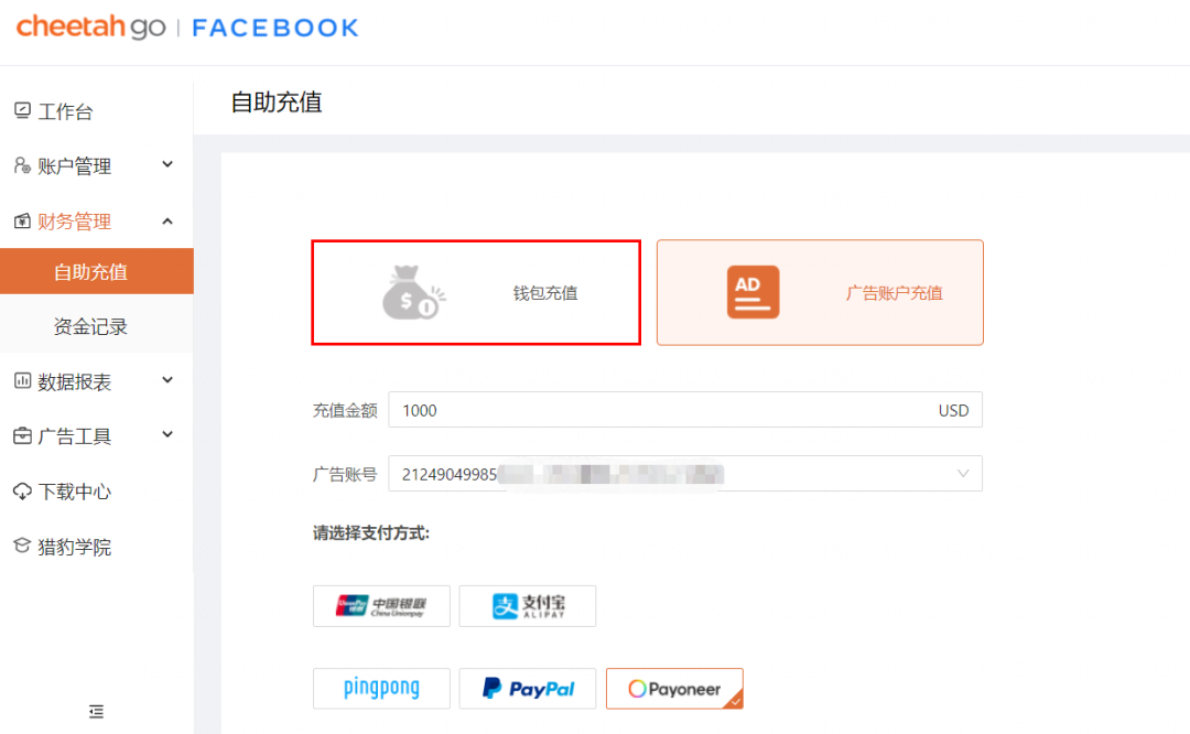 钱包是什么app_钱包是什么意思_TP钱包是什么意思