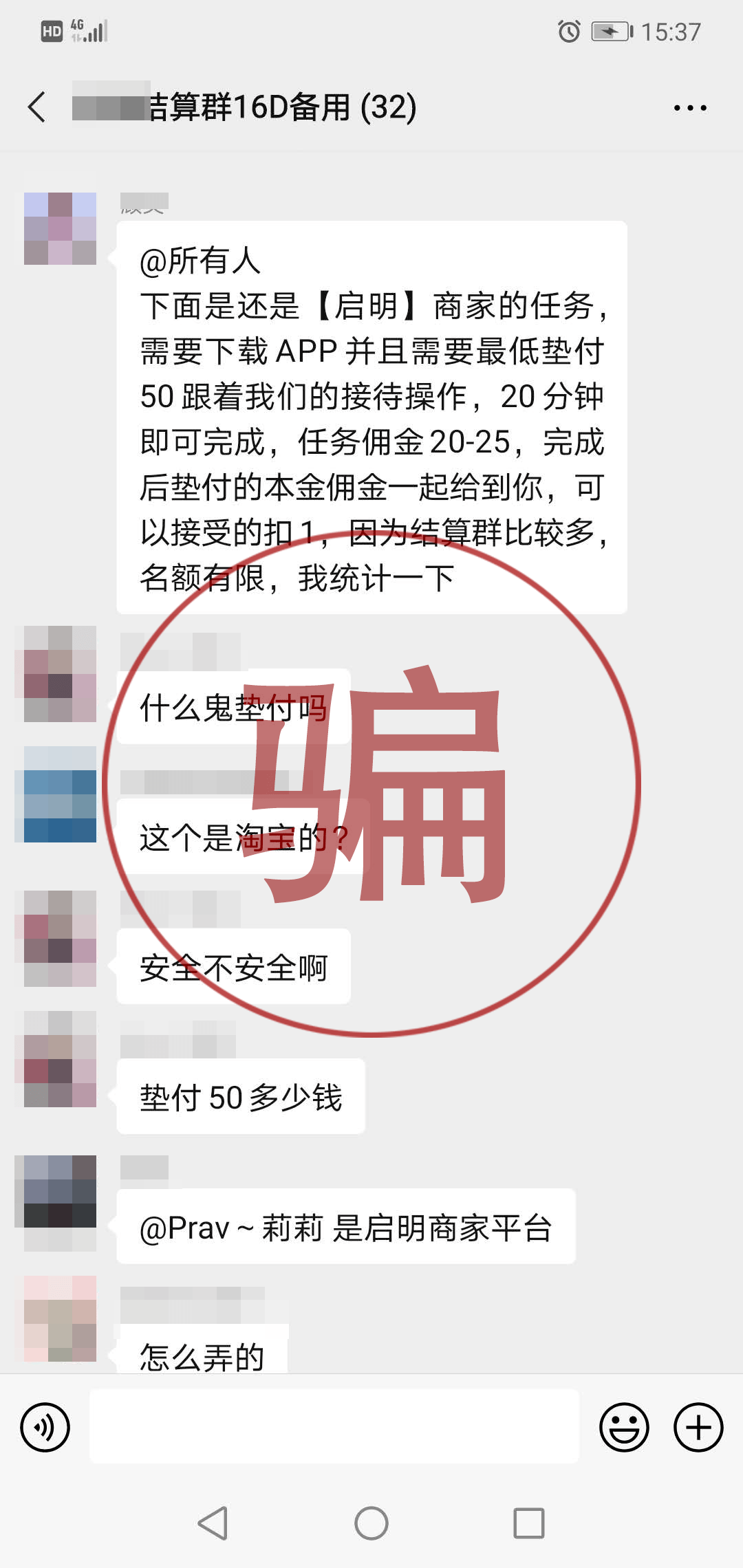 k豆钱包骗局_TP钱包骗局_信也科技koo钱包骗局