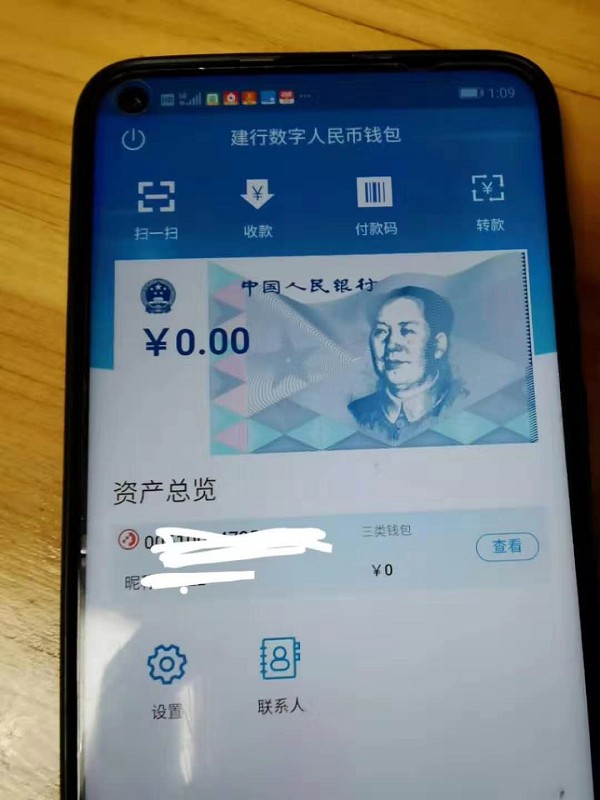 tp钱包如何显示人民币_币的钱包是什么意思_钱包币是啥