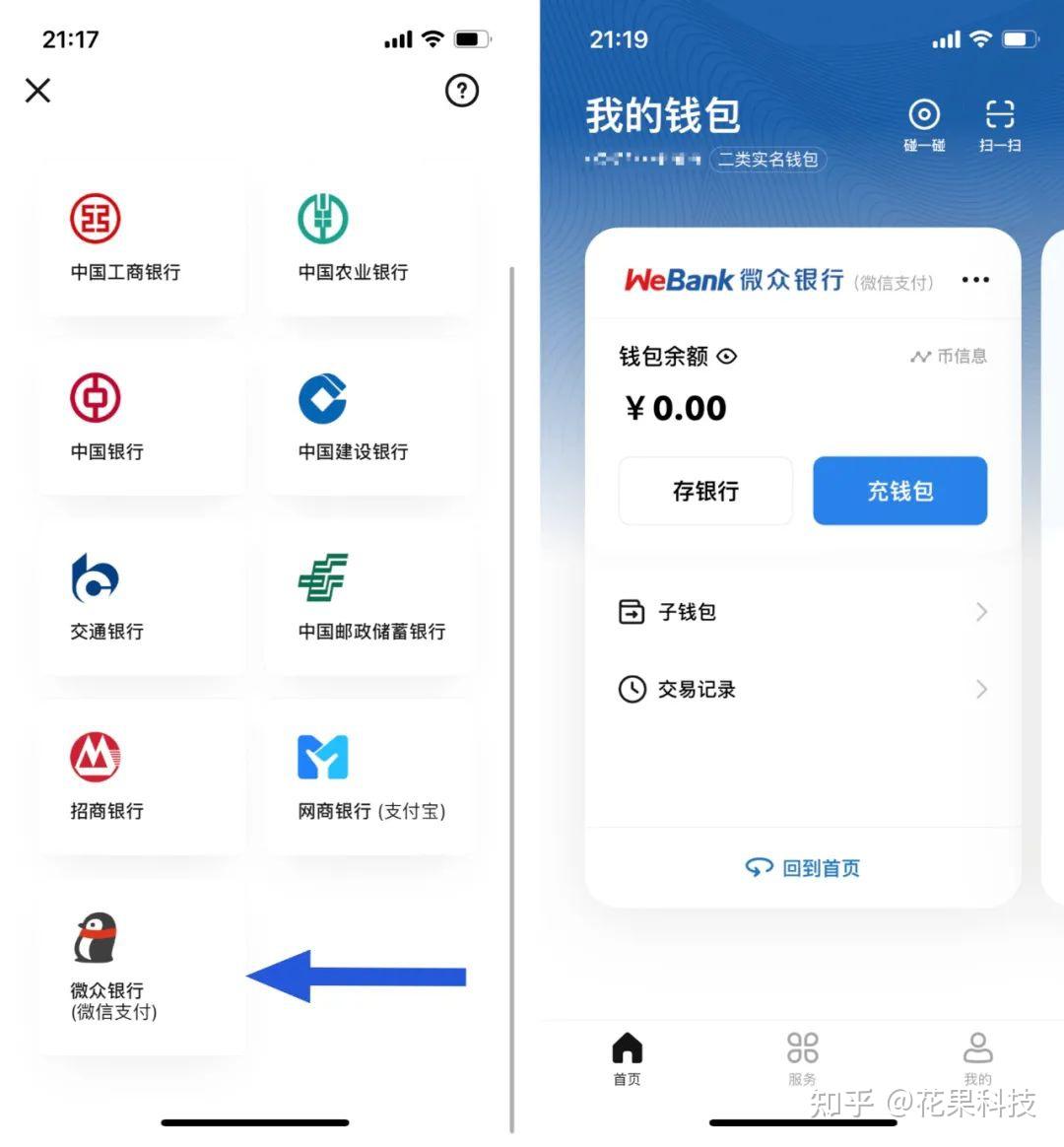 群钱包在哪里_tp钱包微信群_发钱微信群