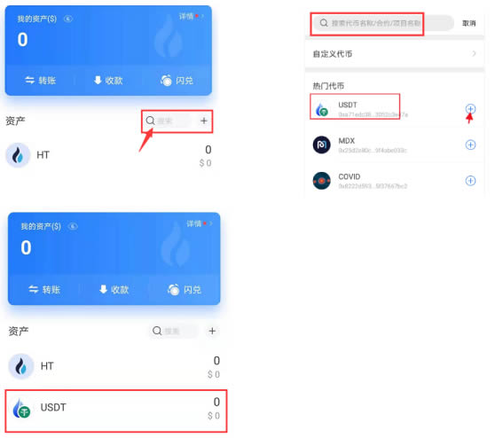 imtoken钱包闪兑_tpt钱包闪兑_tp钱包闪兑失败