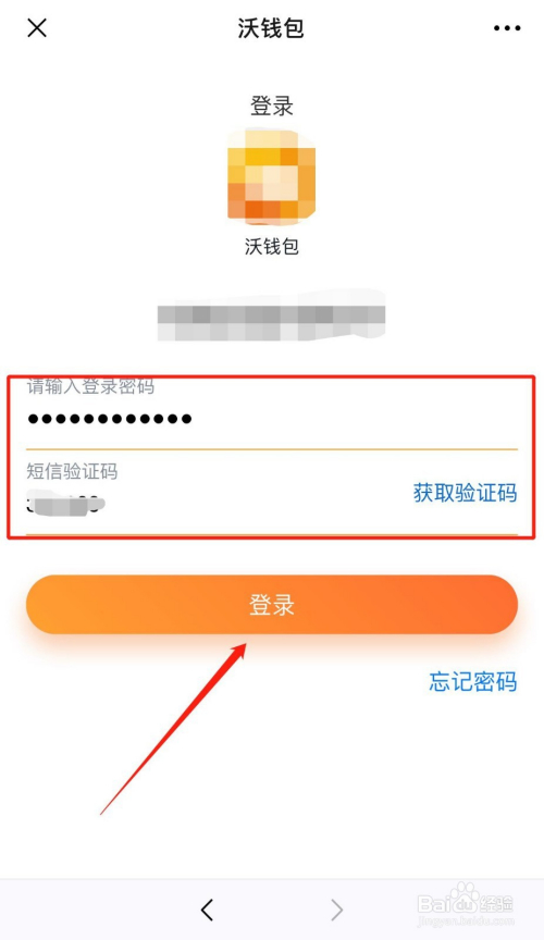 tp钱包助记词忘记了怎么办_tp路由器忘记登陆密码_qq钱包密码忘记