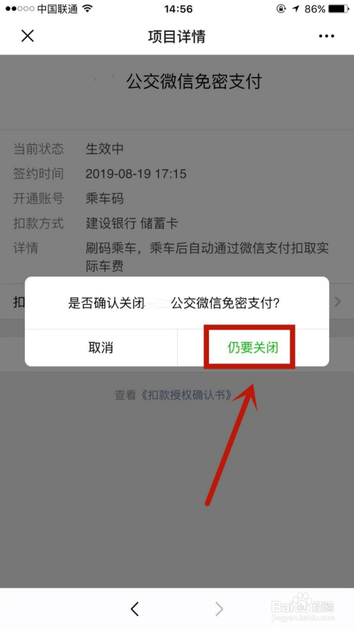 tp钱包权限管理_tp钱包关闭授权_钱包取消授权