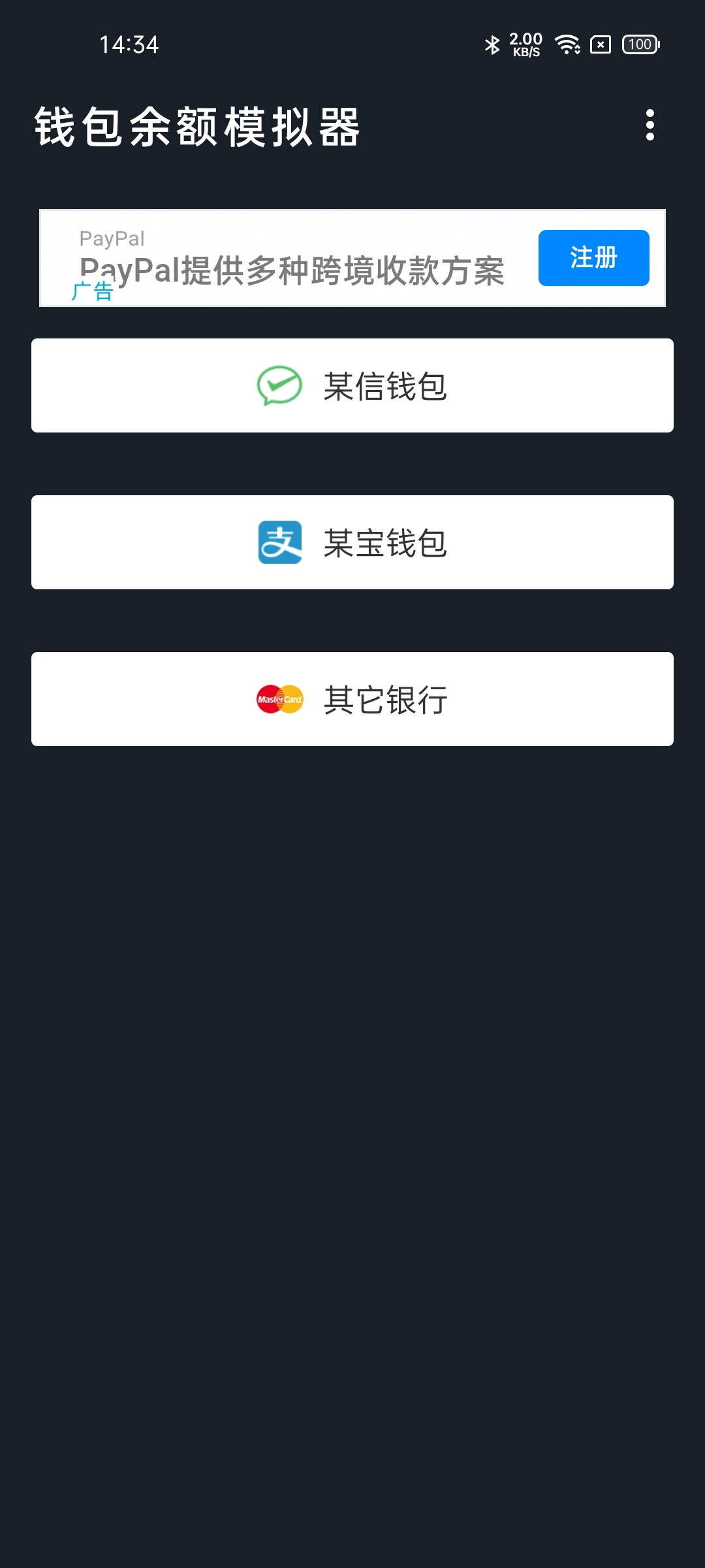 电脑登录TP钱包,一键畅享便捷! 电脑登录TP钱包,一键畅享便捷!