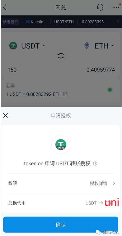 tp钱包添加代币_钱包添加币种_tp钱包怎么添加币种