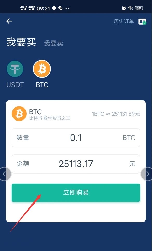 tp钱包怎么卖币视频_艾瑞币钱包_dnf卖游戏币去哪卖