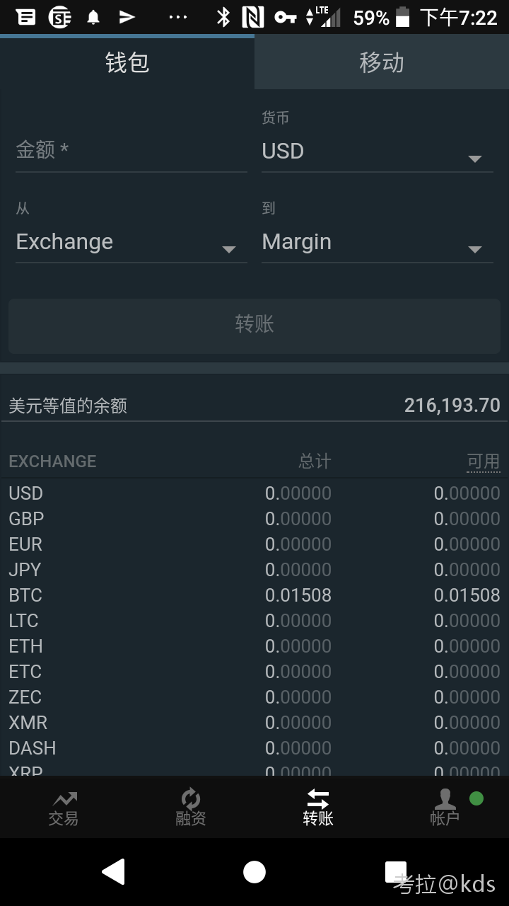 比特币交易新手必备！bitpay钱包使用教程揭秘