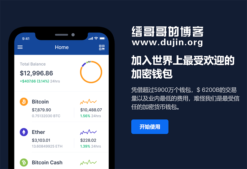 bitpay钱包使用教程_bitcore钱包_壹钱包的积分怎么使用