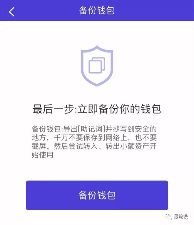 钱包ipos怎么用_tp钱包使用教程ios_钱包app怎么使用