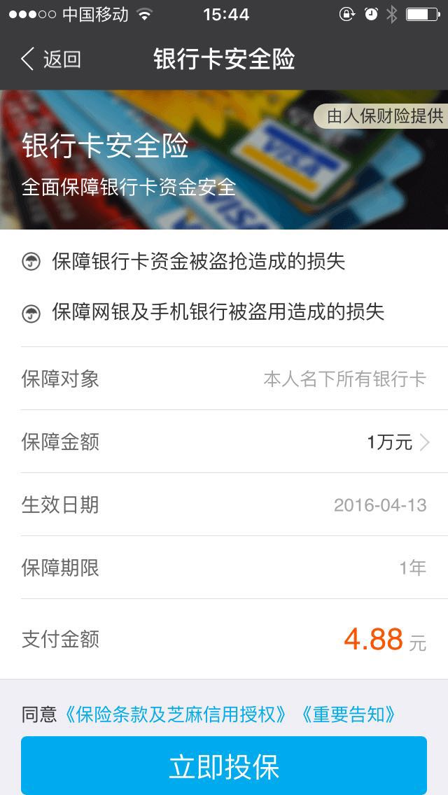 钱包被偷又找回来了_tp钱包被盗能不能被找回_钱包被盗报警会受理吗