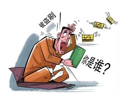 tp钱包被盗能不能被找回_钱包被偷又找回来了_钱包被盗报警会受理吗