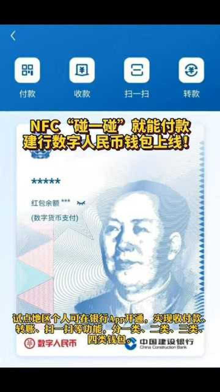 钱包是啥_TP钱包全称_tp钱包全称