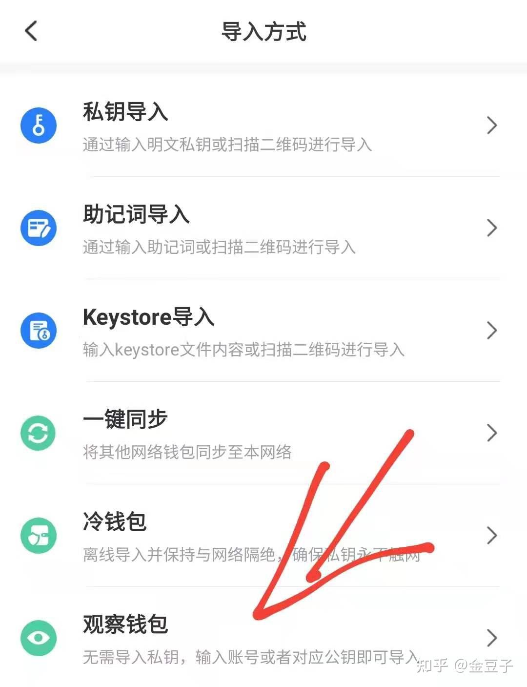 钱包公钥用来做什么的_tp钱包公钥在哪里导出_钱包公钥是什么