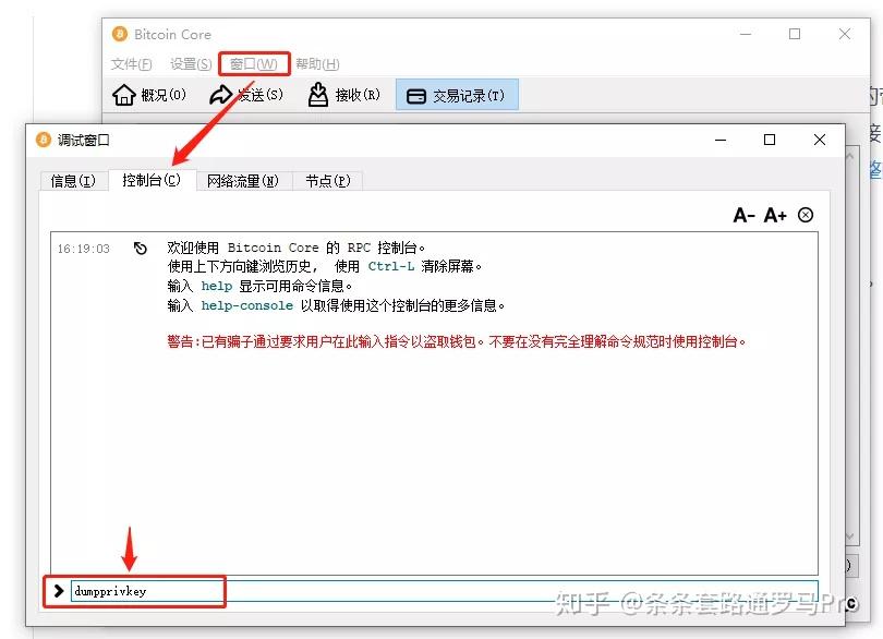 tp钱包公钥在哪里导出_钱包公钥是什么_钱包公钥用来做什么的