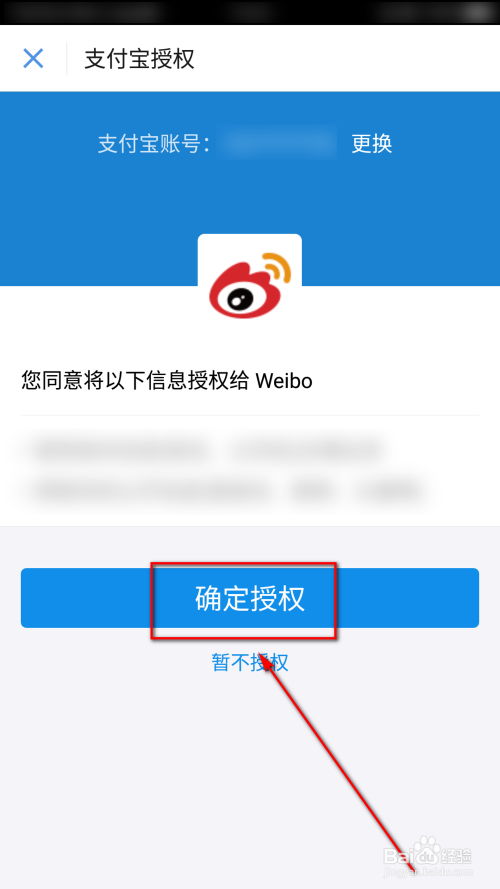 tp关闭调试模式_cf怎么关闭tp_tp钱包怎么关闭授权