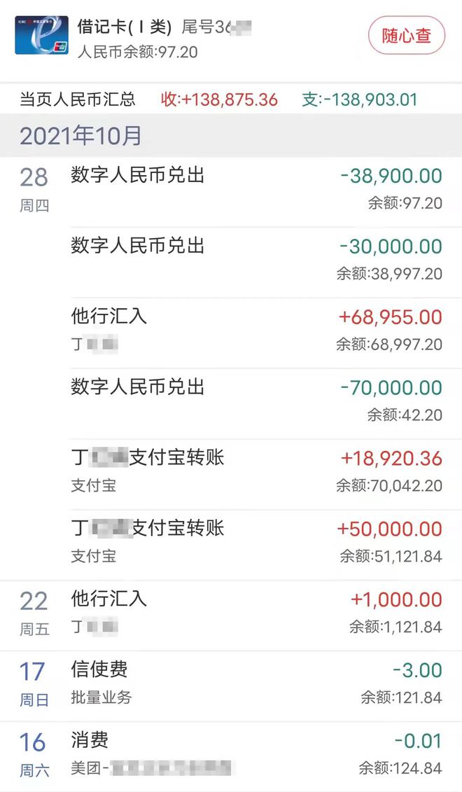 钱包转币到交易所不到账_币转到钱包_tp钱包转币转没了