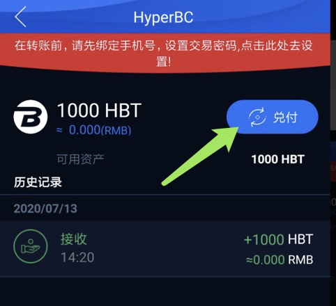 币种钱包怎么转换成钱_tp钱包币安链怎么兑换_币钱包app