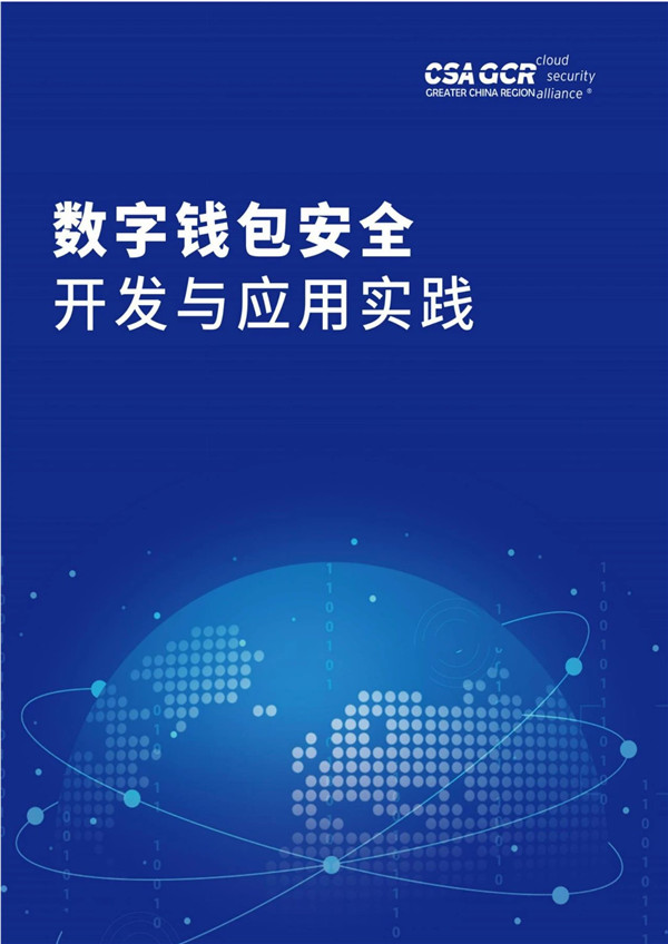 tp钱包官网下载网址_钱包官方下载_钱包app官网下载