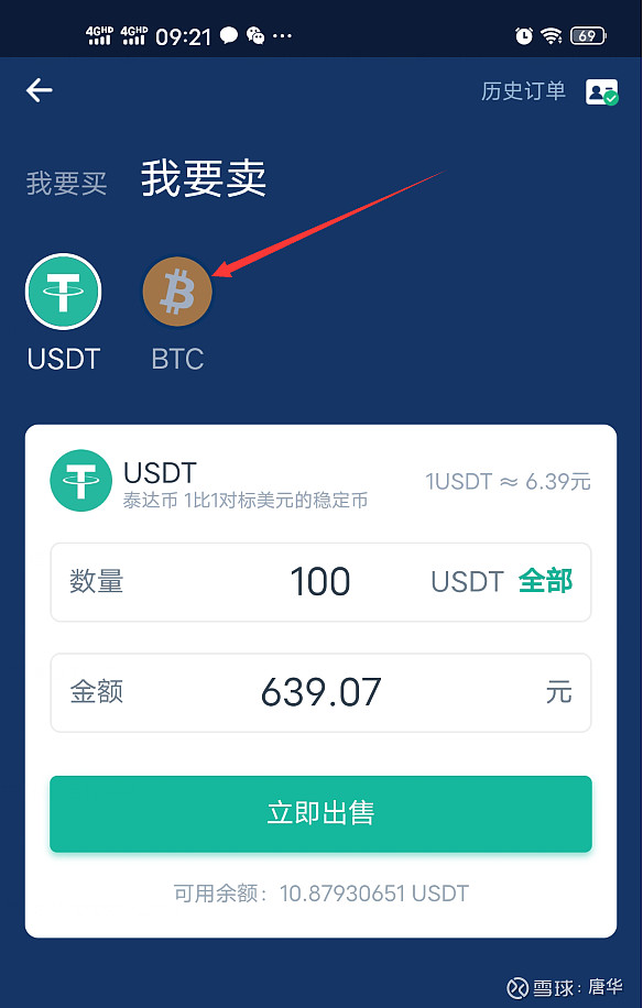 比特币钱包教程_tp钱包怎么买币教程视频_开淘宝店买游戏币教程