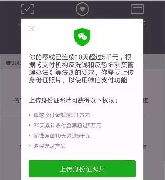 支付宝钱包能用信用卡转账吗_tp钱包转账签名失败怎样处理_怎么查微信钱包转账成功