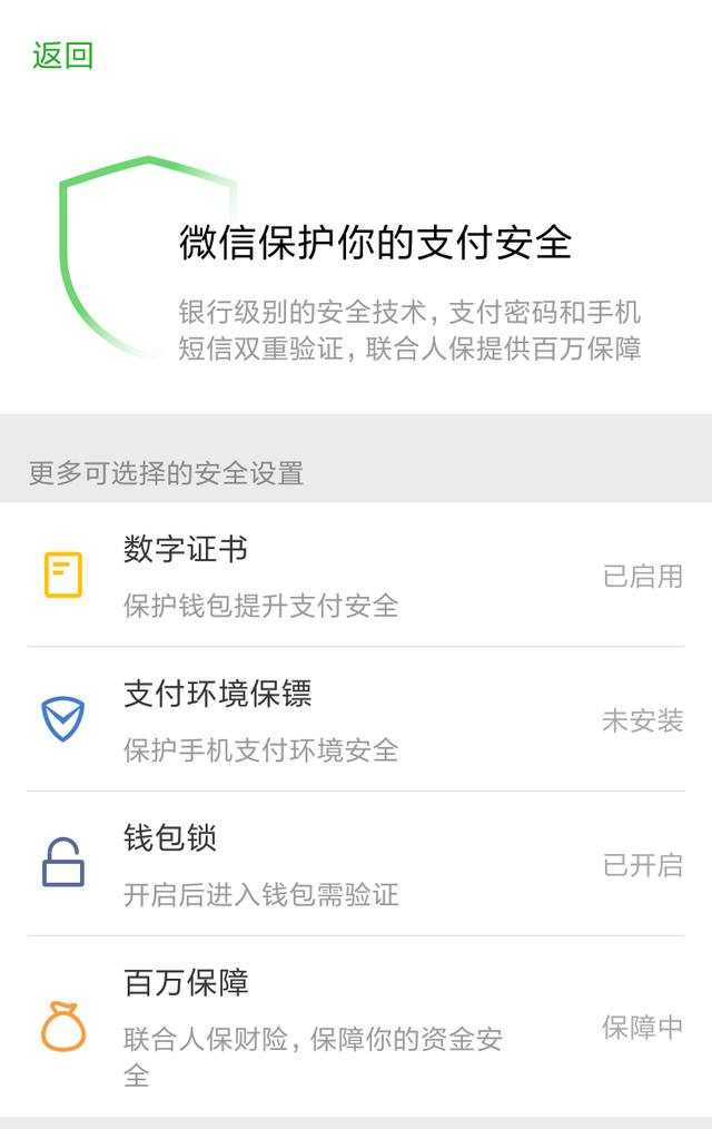 钱包官网下载安装_钱包官网下载imtoken_tp钱包官网下载1.3.6