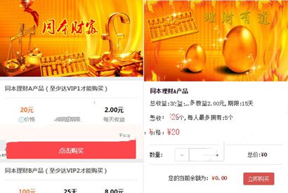 tp钱包doge有分红吗_红包版分红_分红币app