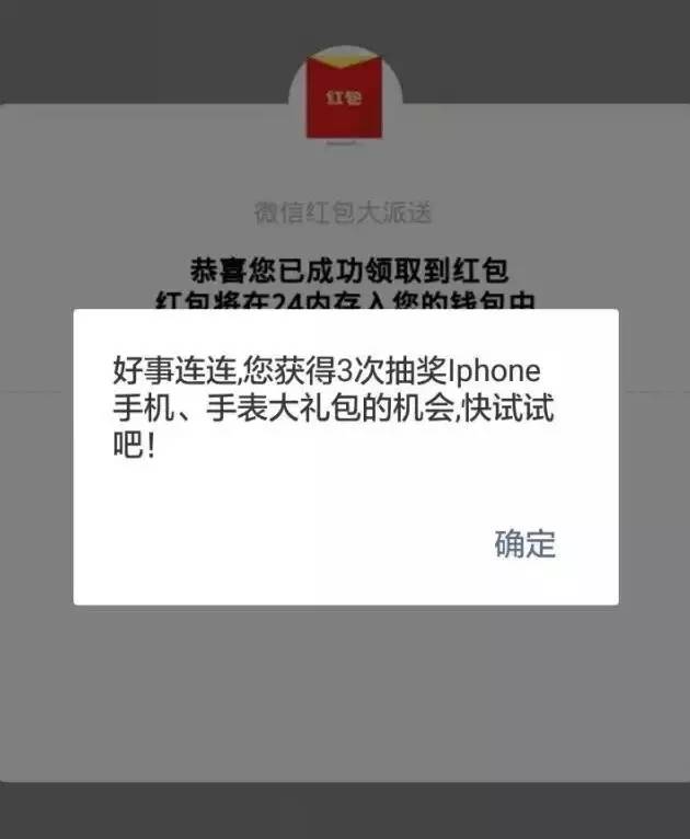 钱包安全_tp钱包显示危险_tp钱包中毒