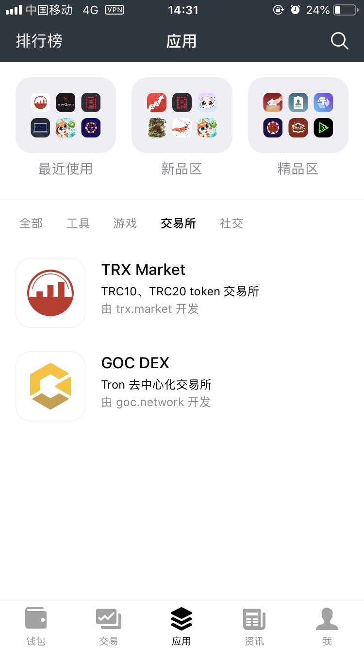 钱包合约地址怎么买币_tp钱包有合约地址怎么买币_合约币app