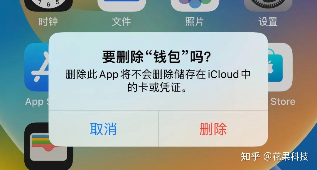 轻松卸载TP钱包，避免疏漏注意事项