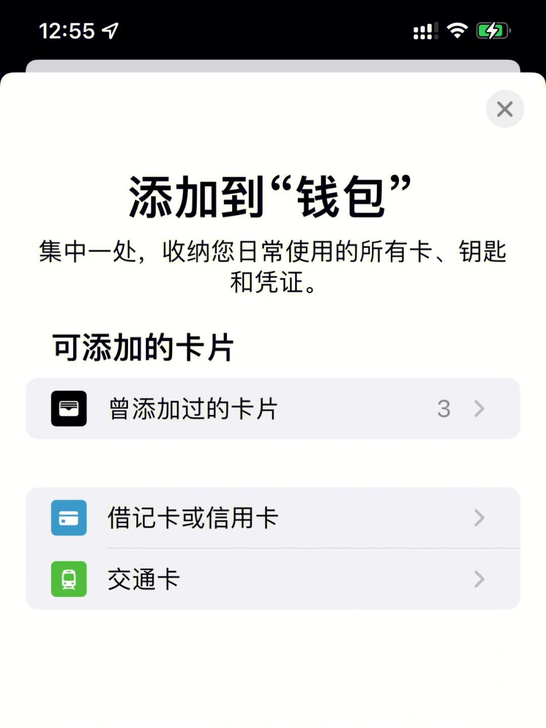 tp钱包卸载_华为钱包卸载_钱包卸载了怎么找回