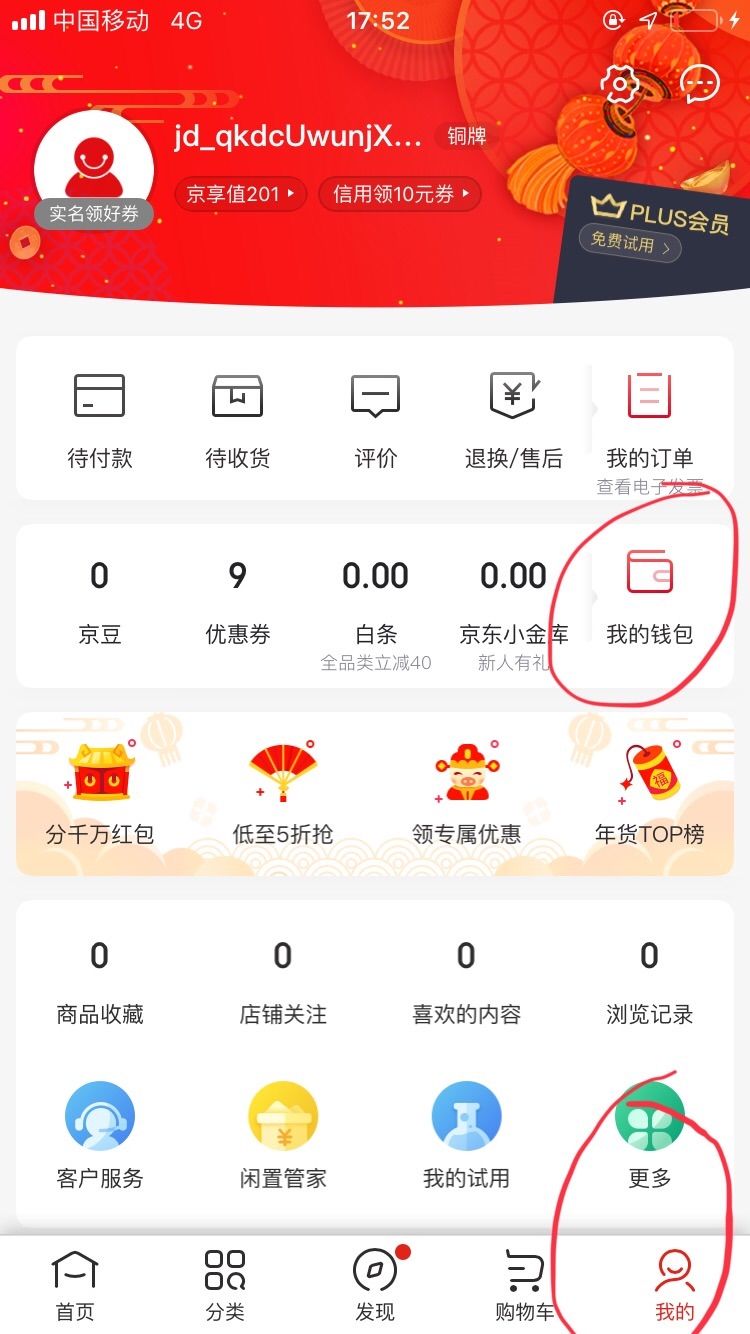 TP钱包：一键添加网络功能，数字货币随心所欲
