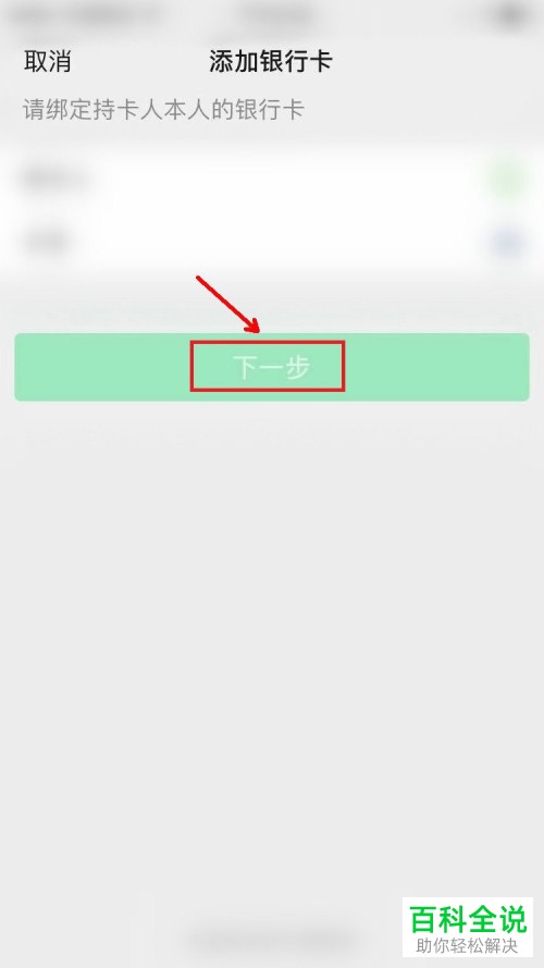 钱包添加网络怎么设置_钱包添加网络_tp钱包怎么添加网络