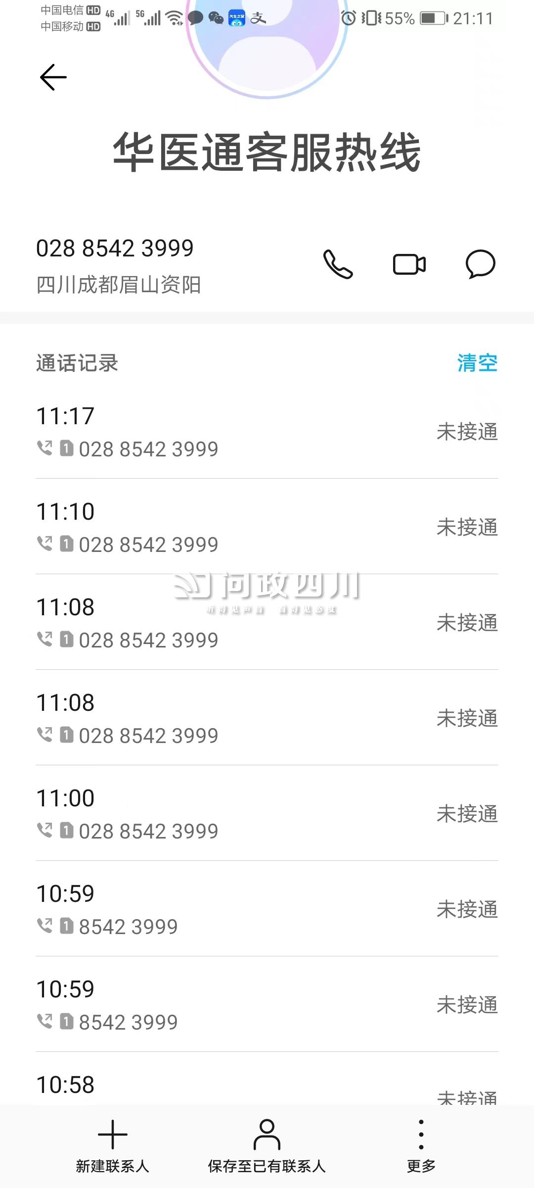TP钱包客服在线时间揭秘，快来了解