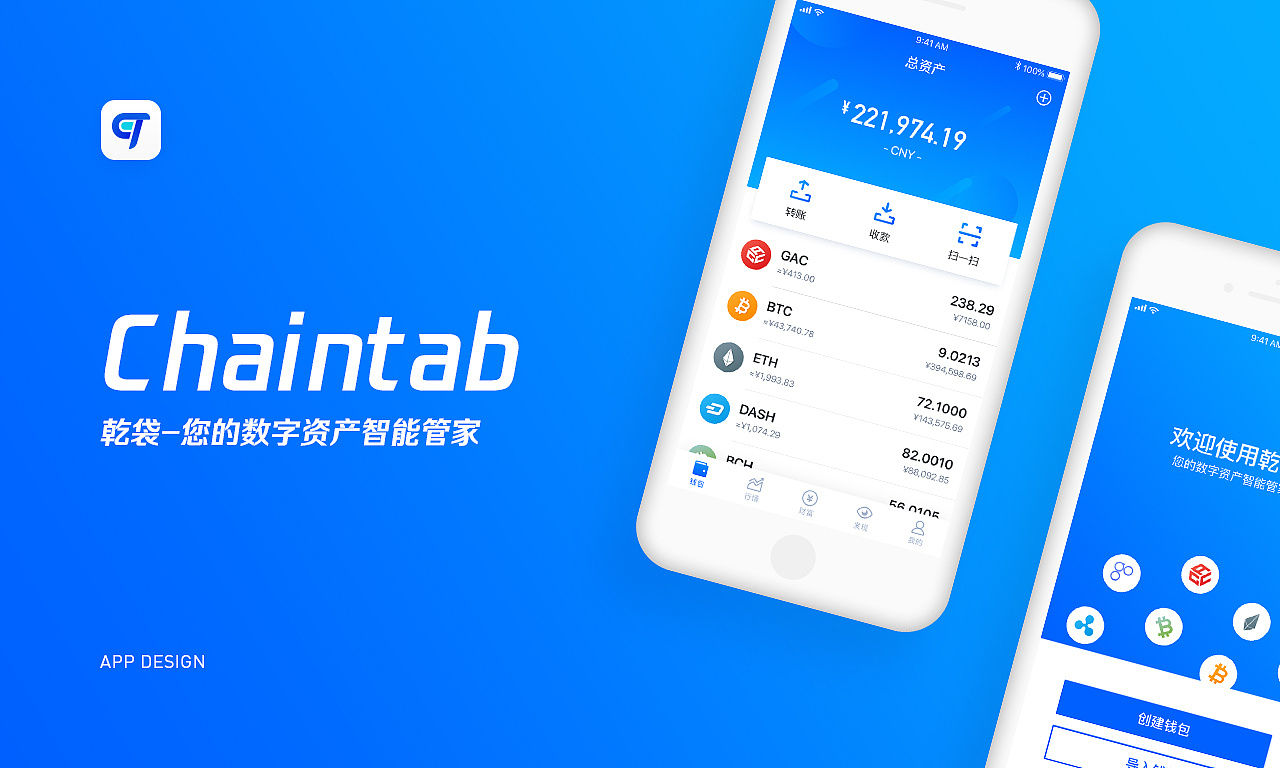 tp钱包官方版下载，安全便捷，支持苹果设备