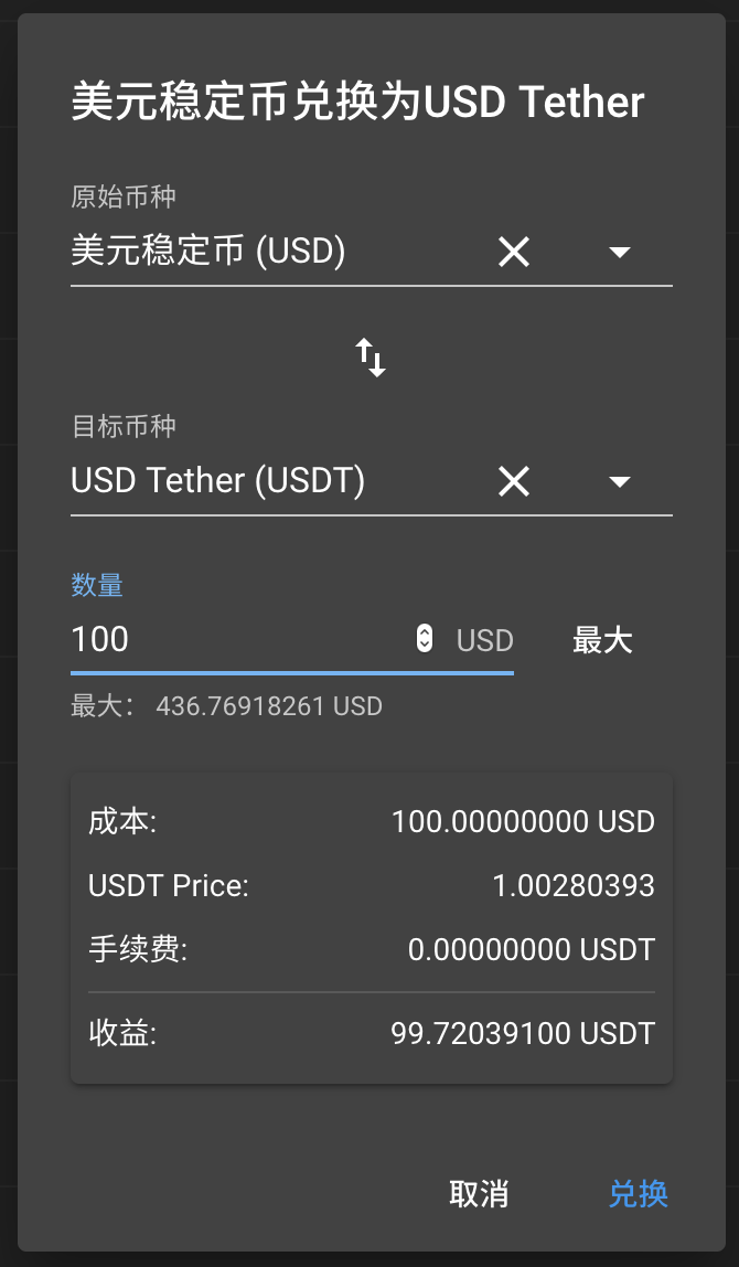 钱包提币怎么提_钱包提币到交易所多久到账_如何把币提到tp钱包