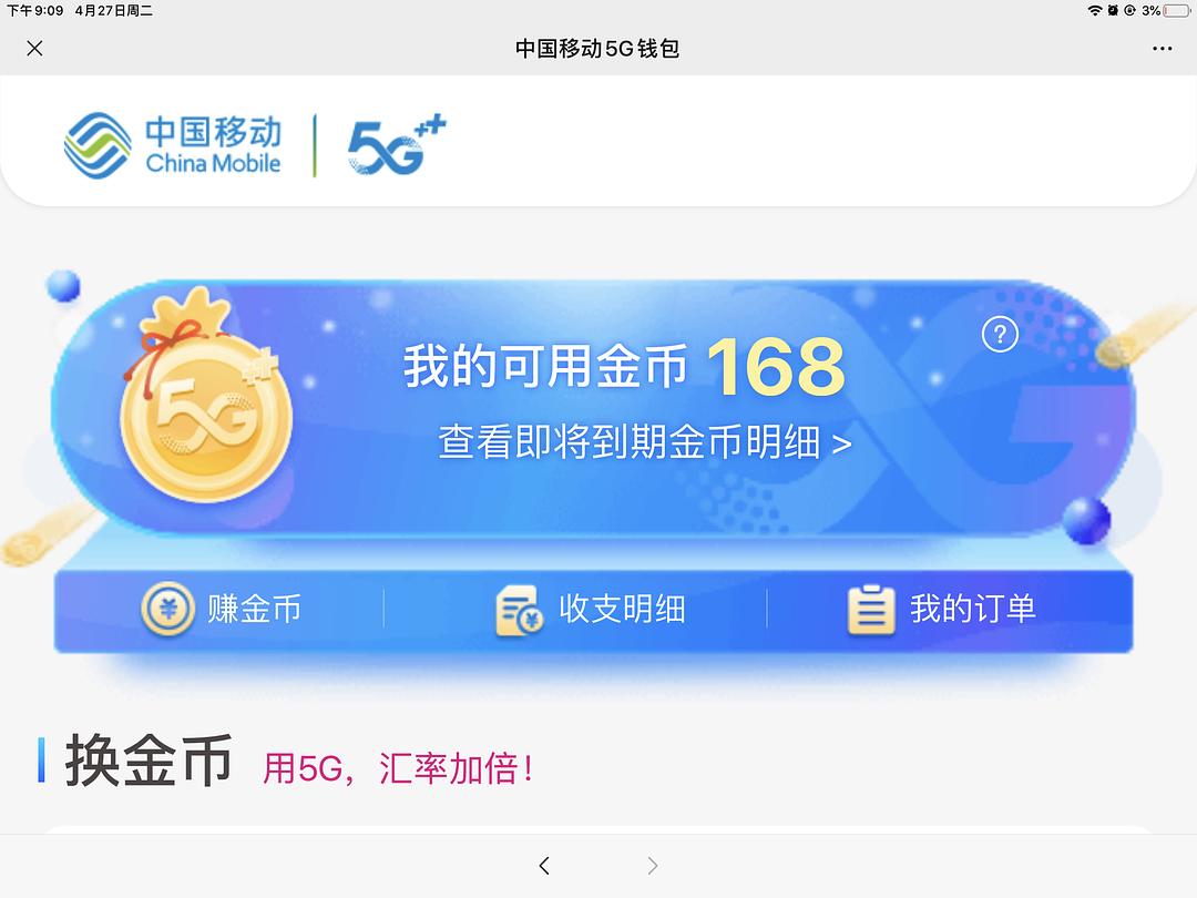 im钱包闪兑_tp钱包闪兑没了_tp钱包闪兑没到账