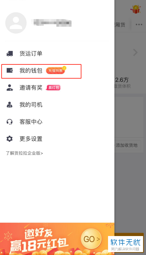 tp钱包闪兑没到账_im钱包闪兑_tp钱包闪兑没了