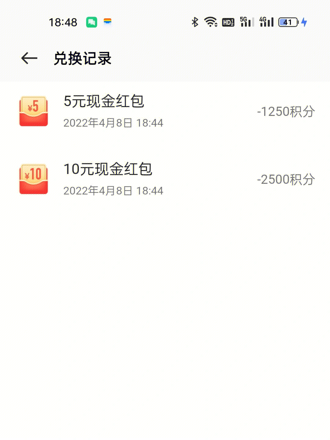 im钱包闪兑_tp钱包闪兑没到账_tp钱包闪兑没了