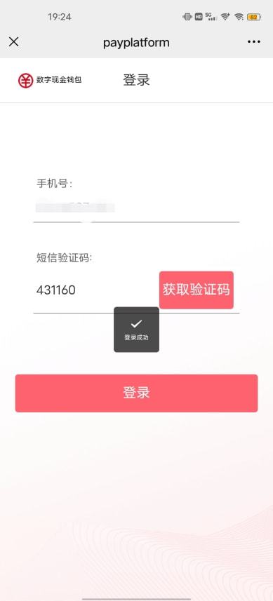 Tp钱包网页版，轻松登录，快来体验