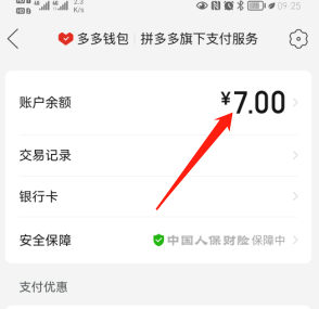 钱包里的提现是什么意思_提现bnb到tp钱包_tp钱包里的钱怎么提现