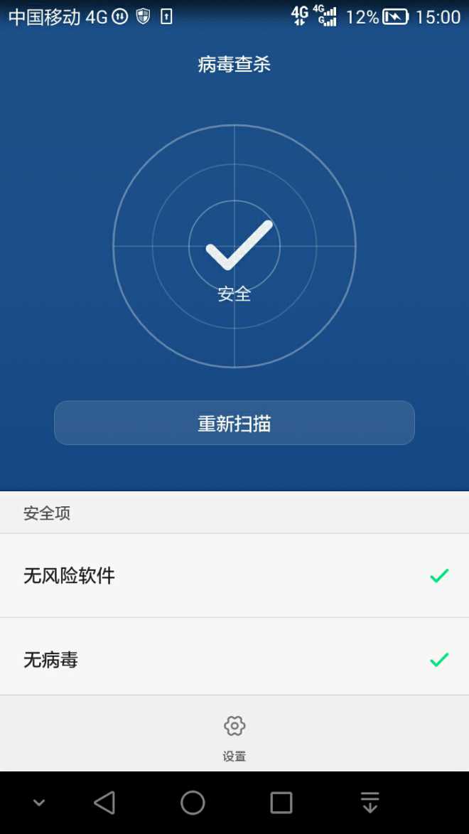 tp无线路由器怎么安装_反tp补丁怎么安装_tp钱包安装后有病毒