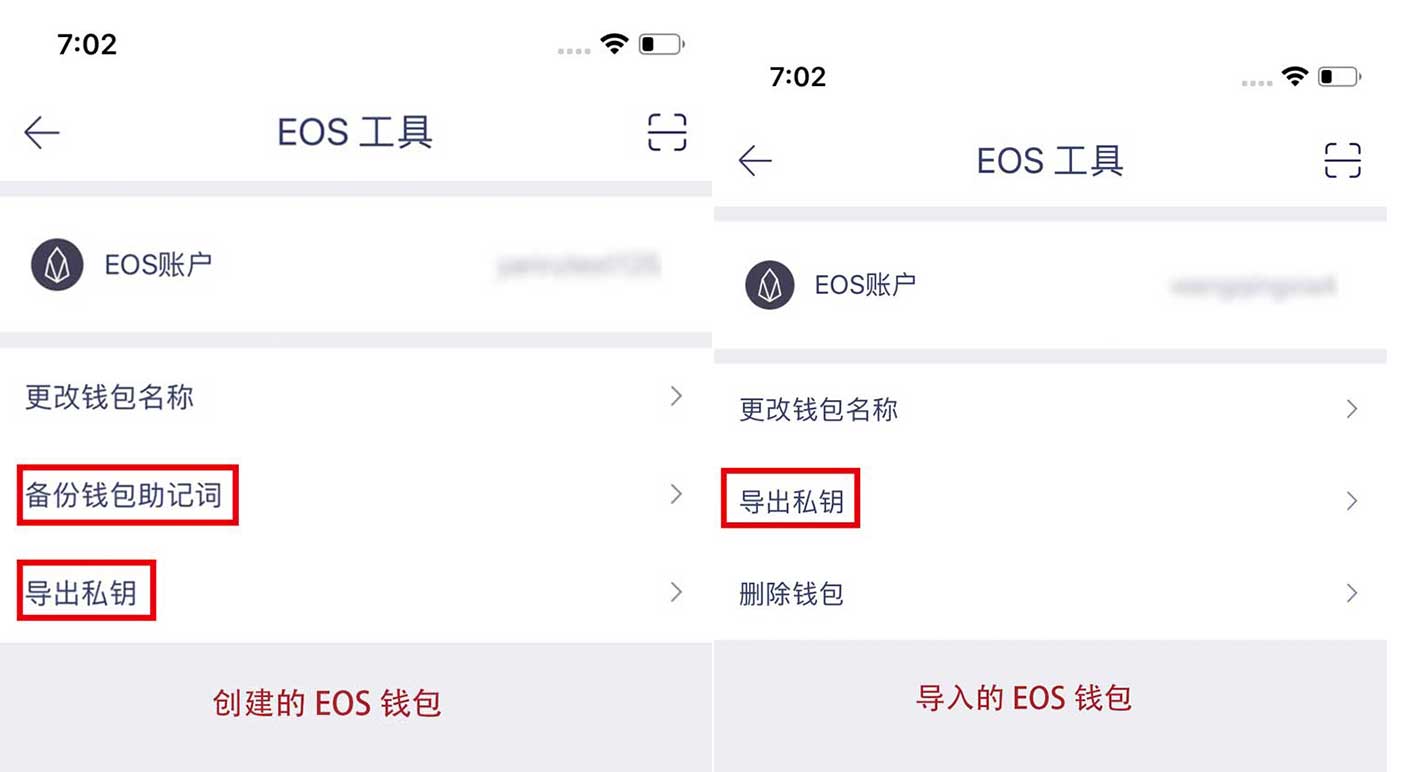 钱包删除了_钱包删除了可以找回吗_TP钱包删除后如何恢复