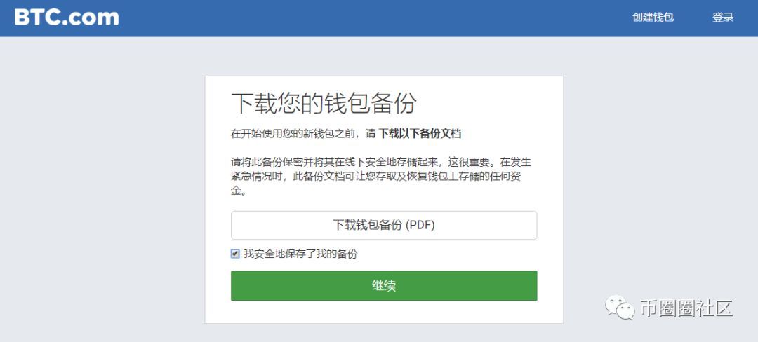 钱包删除了可以找回吗_钱包删除了_TP钱包删除后如何恢复