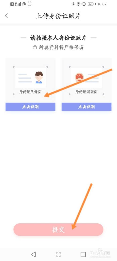 钱包实名认证怎么更换_钱包实名认证和游戏实名认证_tp钱包实名认证